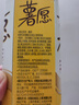 好丽友（ORION）薯愿薯片香烤原味104g 休闲零食薯片非油炸膨化食品小吃 实拍图