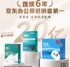 得力（deli）珊瑚海A4打印纸 80g500张*10包一箱 双面使用 加厚复印纸 整箱5000张7430【销冠系列】 实拍图