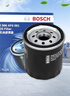 博世（BOSCH）机油滤芯滤清器0061雷克萨斯CT200hNX200ES240丰田凯美瑞普瑞维亚 实拍图