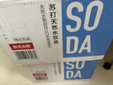 农夫山泉苏打天然水饮品苏打水410ml*15瓶整箱装饮品 实拍图