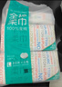 全棉时代【孙颖莎同款】洗脸巾 80抽*36包100%棉柔毛巾一次性整箱20*20CM 实拍图