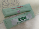 江中猴姑旡湿粉赤小豆薏仁茯苓祛湿粉30天装四神汤早餐代餐去湿气750g 实拍图