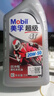 美孚（Mobil）美孚超级4T 摩托车机油 四冲程摩托车机油 20W-50 SL级 1L 实拍图