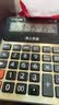 卡西欧（CASIO）语音计算器超大型蟠龙金 真人发音金属机身趣味弹奏办公用品财务专用语音款GY-120 实拍图