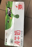 蒙牛全脂纯牛奶250ml*16盒 牛奶礼盒 电商定制 实拍图