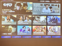 极米（XGIMI）Z6X 第五代【550CVIA】 投影仪家用卧室1080P高清真实高亮轻薄投影机 智能家庭影院2年质保 实拍图