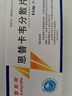 [雷易得] 恩替卡韦分散片0.5mg*7片/盒x5盒装 实拍图