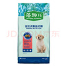 麦富迪狗粮 藻趣儿狗粮幼犬粮牛肉螺旋藻 呵护肠胃7.5kg/15斤 实拍图