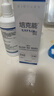 培克能RGP硬性隐形眼镜角膜塑形镜接触镜OK镜硬镜护理液120ml除蛋白 实拍图
