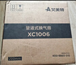 艾美特（AIRMATE）XC1006换气扇卫生间天花吸顶排风扇低噪厨房管道吊顶排气扇 实拍图