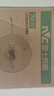 雷士（NVC）led灯盘吸顶灯替换灯芯灯板圆形磁吸模组灯管灯条24瓦白光6500K 实拍图