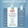 Confidence USA信心康乐硒多维麦芽硒90片 复合锌硒维C维E男士备孕提高精子质量 实拍图