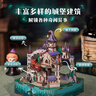 同趣魔法城堡拼装八音盒哈利波特积木玩具模型摆件六一儿童节生日礼物 实拍图