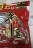 京东京造鲜来多冠平遥牛肉300g 酱卤牛肉口口香山西特产中华老字号联 实拍图