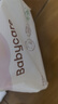 babycare婴儿云柔巾儿童柔软面巾纸纸巾清洁保湿抽纸乳霜纸便携 108抽*6包 实拍图