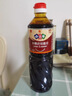 味达美经典系列冰糖老抽酱油1L【酿造酱油】调味料欣和出品 实拍图