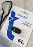 朗科（Netac）64GB USB2.0 U盘U275银色 创意电脑车载钥匙圈加密U盘 防水闪存盘 实拍图