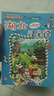 大中华寻宝记系列·儿童中国地理科普知识百科漫画书（13-16册套装共4本）（云南/河南/安徽/湖南），人文地理，漫画读物 暑假作业 一升二暑假衔接 小升初暑假衔接  实拍图