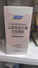 妇炎洁私处护理洗护液益生菌慕斯女性私密洗护液温和杀菌止痒去异味3瓶 实拍图