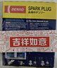电装（DENSO）铱铂金火花塞原配SK16HR11四支装(丰田凯美瑞汉兰达普拉多） 实拍图