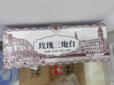 丙田 玫瑰三炮台900克 老兰州味甘肃特三泡台产盖碗茶伴手礼盒 八宝茶 实拍图