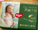 babycare皇室狮子王国弱酸纸尿裤bbc宝宝尿片夏季超薄透气婴儿尿不湿尿片 S码 - 1包 58片 实拍图