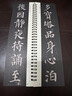 华夏万卷字帖 颜真卿多宝塔碑楷书字帖毛笔书法高清放大碑帖墨迹本成人初学者近距离临摹字卡毛笔字帖全2册 晒单实拍图