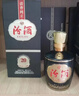 汾酒 1915巴拿马10 清香型白酒 42度 475mL 单瓶装 年份随机 实拍图