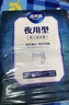 可靠（COCO）吸收宝轻薄款成人拉拉裤 L60片(臀围95-120cm)活力裤内裤型纸尿裤 实拍图