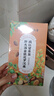 南同四海南京同仁堂橘红罗汉果甘草陈皮茯苓茶包搭肺清润养咳止痰化排喉毒 实拍图