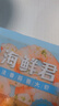 海鲜君麻辣蛏子100g海鲜水产开盖即食烧烤宵夜露营下酒凉菜 实拍图