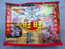 旺旺零食大礼包 旺礼 918g袋装 休闲食品 懒人零食 追剧解馋 多样零食 实拍图