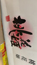 东阿阿胶桃花姬阿胶糕180g礼袋款 送女朋友礼物送长辈女礼品营即食阿胶 实拍图