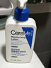 适乐肤（CeraVe）【618钜惠】C乳236ml保湿补水乳液身体乳张凌赫同款男女生日礼物 实拍图