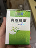 珍丽莱奥香格里狐臭止汗剂狐臭腋臭露止汗喷雾男女无味【轻度型】25ml 一瓶【体验装】 实拍图