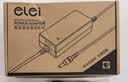 e磊（elei）12v4a电源适配器 LED液晶显示器监控电源线3A5A硬盘充电器打印机按摩椅录相电源5.5*2.5/2.1 实拍图