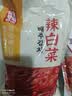 金刚山辣白菜韩国泡菜组合实惠装韩式泡菜腌制蔬菜下饭菜地道朝鲜族风味 苹果梨辣白菜+茄子干辣椒-各1袋 实拍图