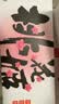 东阿阿胶桃花姬阿胶糕180g礼袋款 送女朋友礼物送长辈女礼品营即食阿胶 实拍图