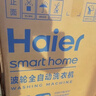 海尔（Haier）新品波轮洗衣机8/8.5公斤直驱变频神童全自动洗衣机一级能效节能宿舍家用租房小型洗脱一体 桶自洁 波轮 洗衣机8公斤小神童33Mate1租房神器 实拍图