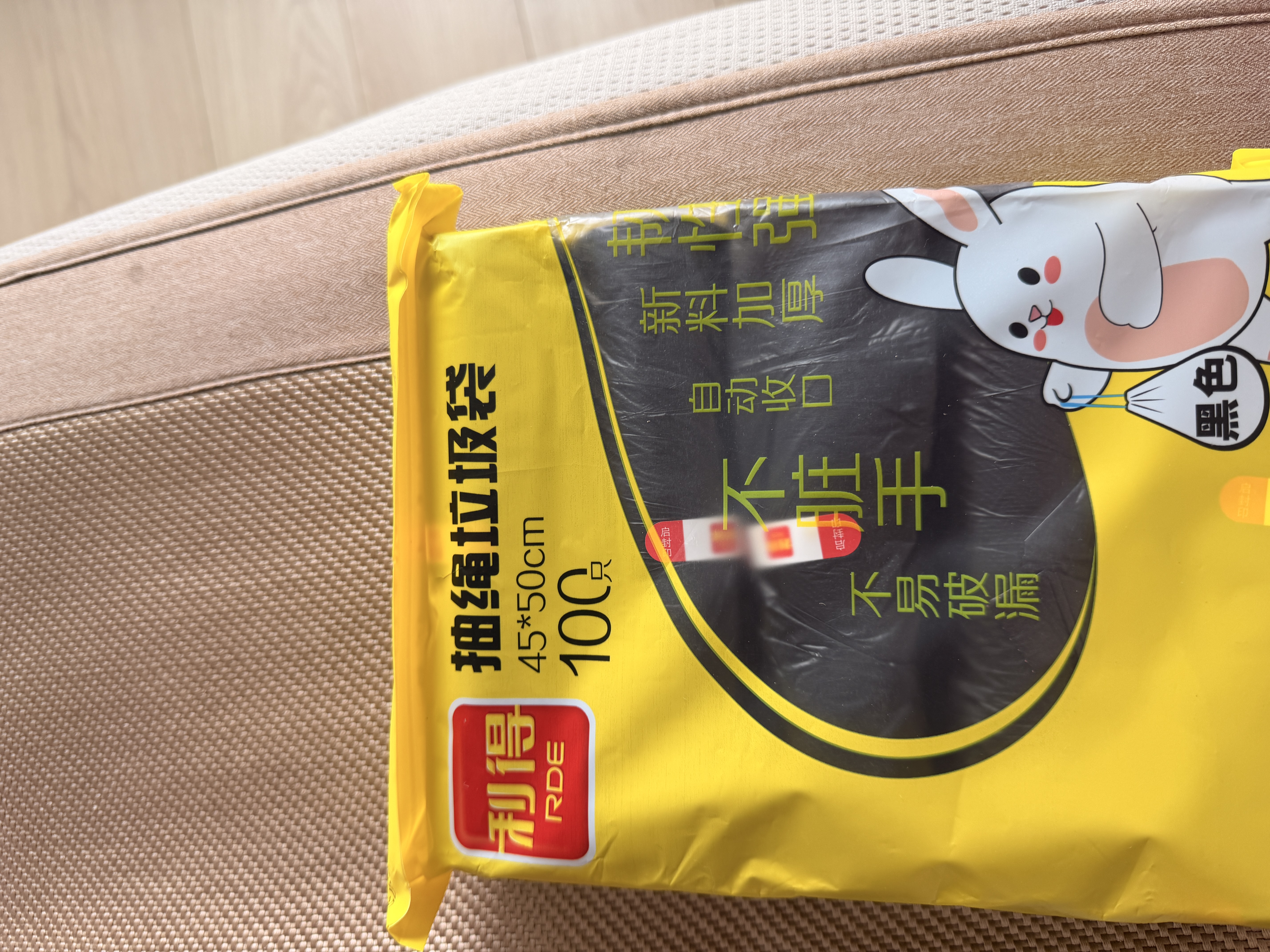 利得抽绳垃圾袋黑色45*50cm100只双面2.1丝手提抽绳袋厨房客厅 实拍图