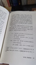 什么是东洋史 乐道文库 日本东洋史学 学术史与知识生产 从东方学到区域研究 思想史深度追问 黄东兰著 三联书店出版 实拍图