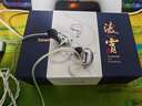 唐麦（Tonemay）凌霄HiFi游戏耳机耳麦有线入耳式三角洲行动电竞专用耳机听声辨位发烧级可换线 type-c转3.5mm带麦 实拍图