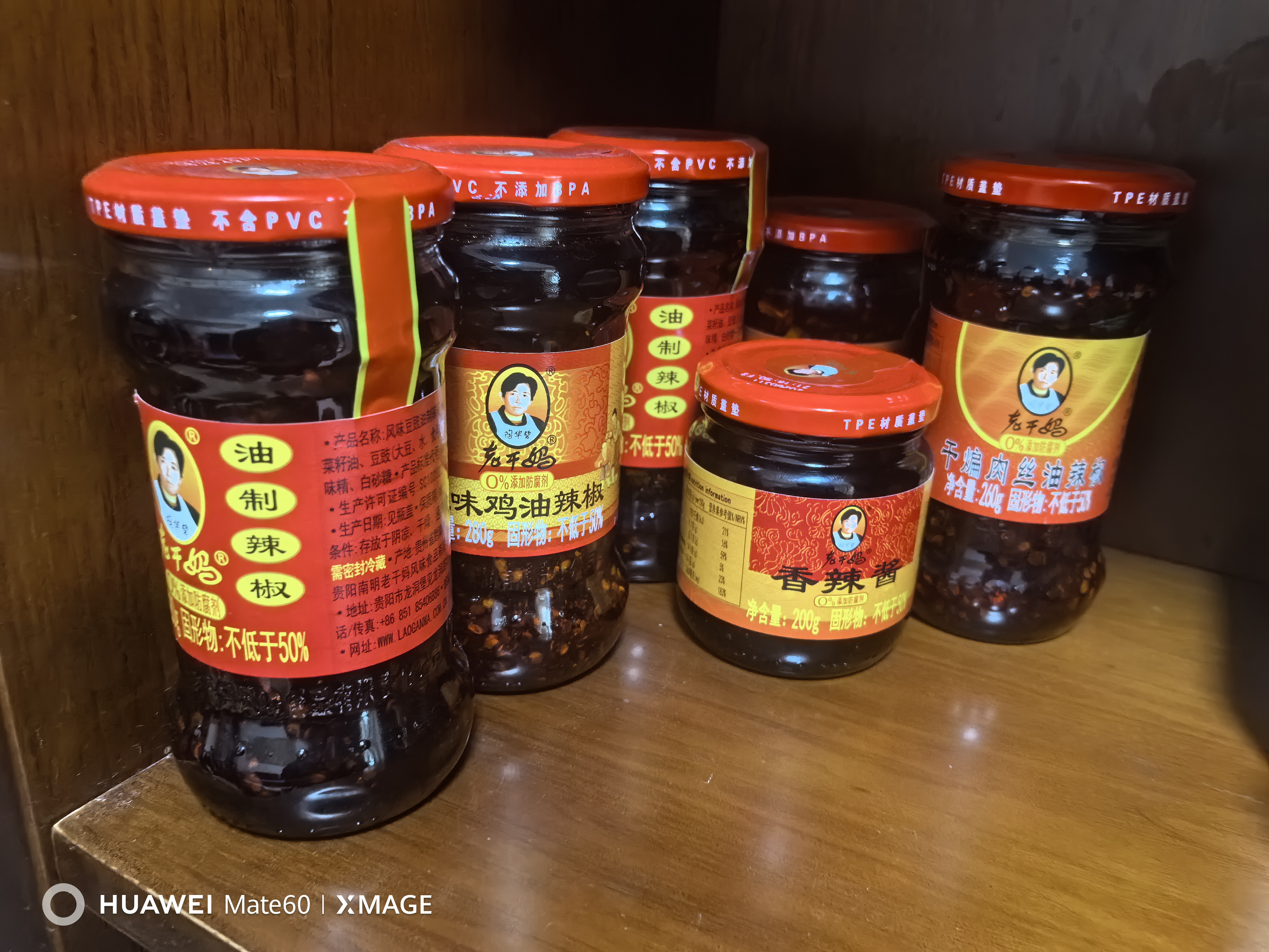 陶华碧老干妈  辣椒酱 干煸肉丝油辣椒260g 贵州特产 实拍图