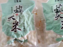 旷古农业苏州新鲜鸡头米手剥芡实冰冻新鲜芡实 苏芡送礼生鲜蔬菜 200g大颗粒7-9mm(100g×2袋) 【当季新米 不加防腐剂】 实拍图