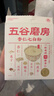 五谷磨房杏仁七白饮粉即食营养早餐代餐粉300g 实拍图