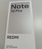 小米红米Note15 Pro 【国家补贴】新品5G小米红米手机 天玑7400-Ultra 7000mAh 龙晶玻璃十倍抗摔 雪松白 8GB+256GB 实拍图