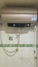 海尔保价618 国家补贴电热水器60升 PD3 金刚无缝胆免换镁棒一级能效省电储水式大水量家用上门安装 实拍图