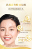 肌研极润特浓紧致乳液90ml*2 胶原蛋白多肽保湿补水紧致面霜生日礼物 实拍图