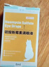 芸灵硫酸新霉素滴眼液宠物用猫咪狗眼发炎流泪泪痕结膜消炎眼药水8ml 实拍图