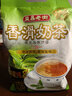 益昌老街（AIK CHEONG OLD TOWN）香滑奶茶粉南洋风味 冲调饮料 马来西亚进口 50包1000g 实拍图